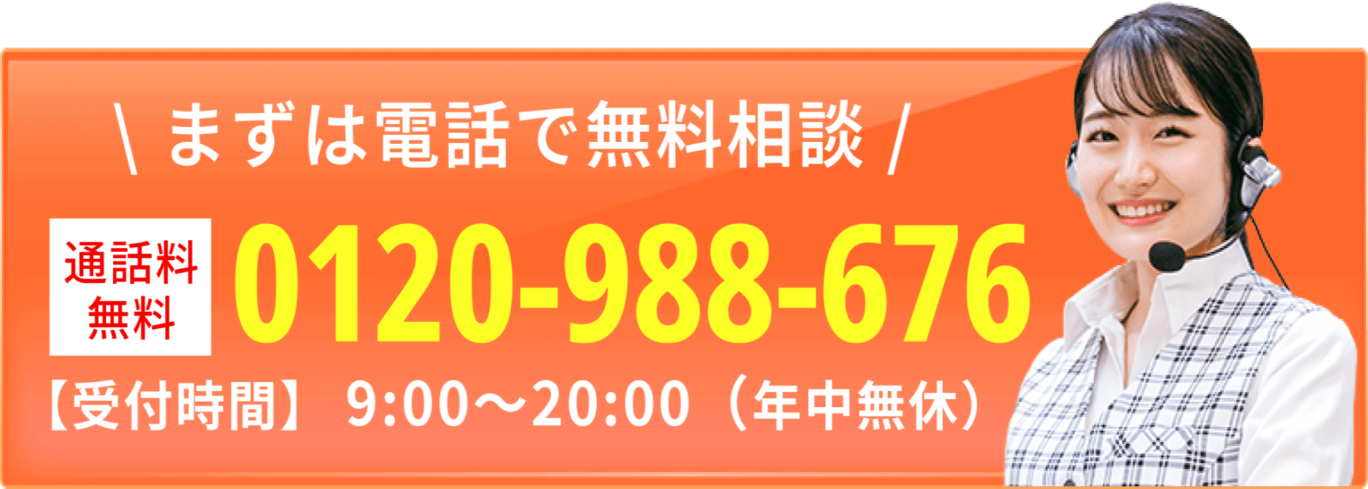 電話をかける